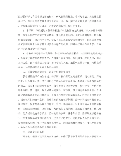 精编之学校教学工作总结优选范文.docx