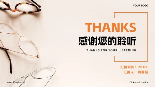 简约几何研究生毕业答辩PPT模板