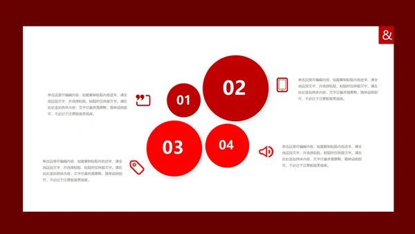 红色简约风两会政府报告心得解读PPT模板