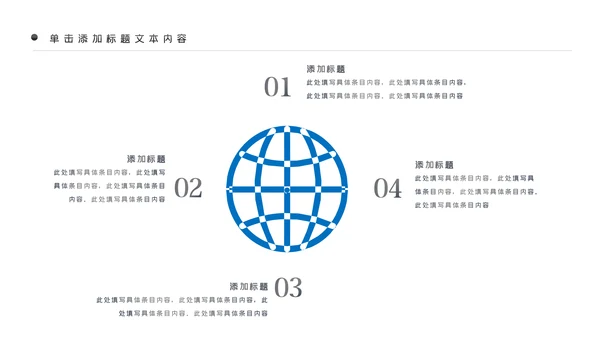 科技感大数据云技术云计算互联网+智慧城市ppt模板