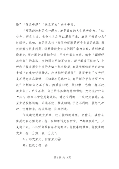 学习马克思主义是共产党员的义务 (3).docx