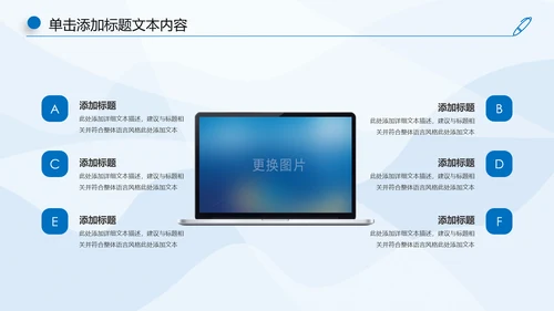 蓝色大气中国建设银行工作汇报PPT模板