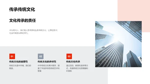 元宵节：传承与创新
