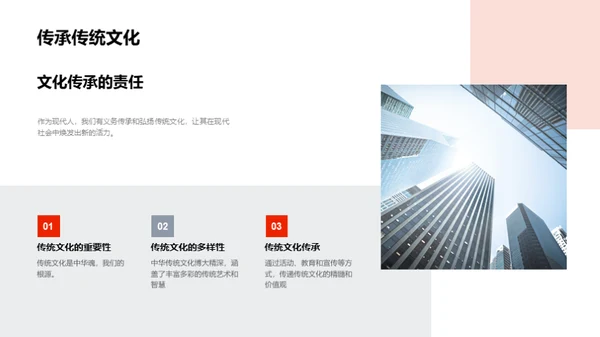 元宵节：传承与创新