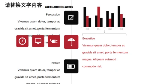 冬至吃饺子活动策划通用PPT模板