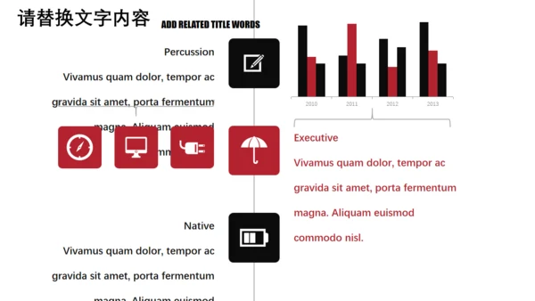 冬至吃饺子活动策划通用PPT模板