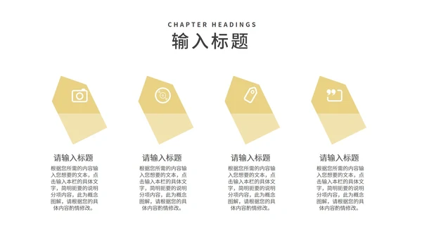 商务风黑金大气年终总结策划方案汇报PPT模板