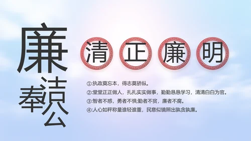 五四青年节激扬青春无奋斗不青春PPT动态模板