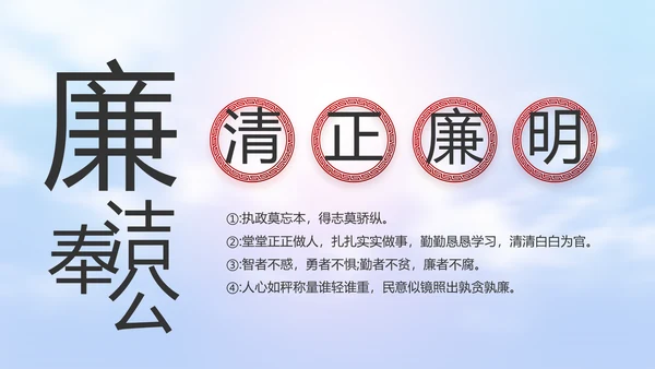 五四青年节激扬青春无奋斗不青春PPT动态模板