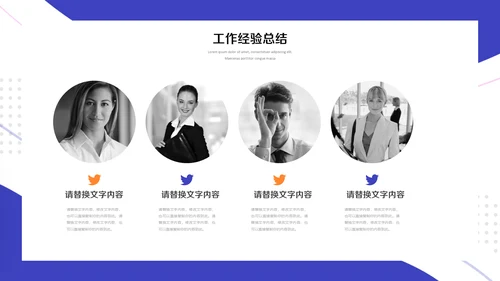 蓝橙动感年中工作总结汇报通用PPT模板
