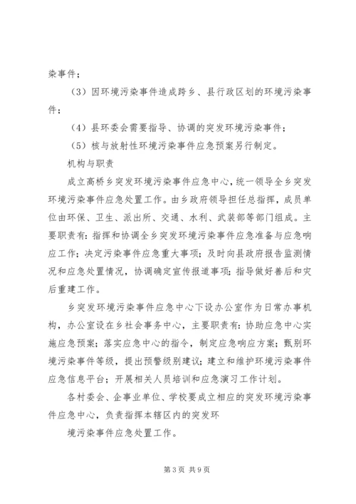 十七届五中全会精神新亮点 (3).docx