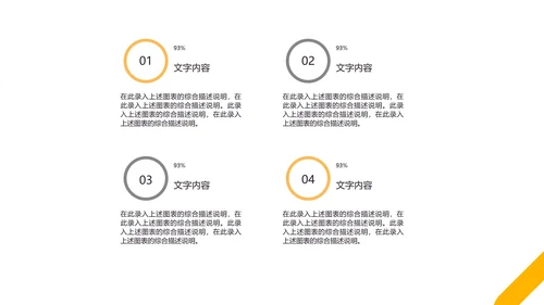 灰色几何风简约风景总结汇报PPT模板