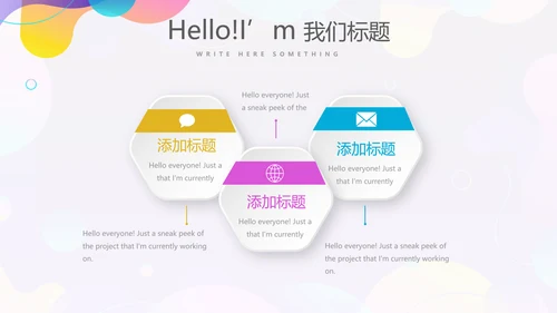 KTV周年庆ppt模板活动策划公司介绍