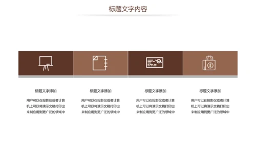 法律法规法院法律讲堂律师事务所PPT模板