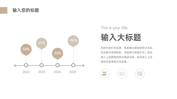 黄色极简风公司部门培训PPT模板