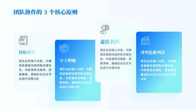 蓝色简约风4项列表PPT单页