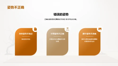 简约风其他行业教学课件PPT模板