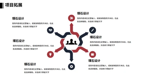 大卡车运输行业货运公司介绍通用PPT模板