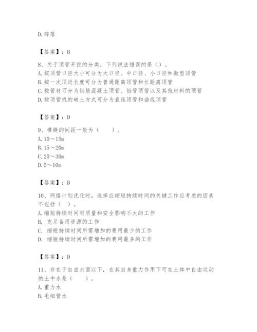 2024年一级造价师之建设工程技术与计量（水利）题库【培优b卷】.docx