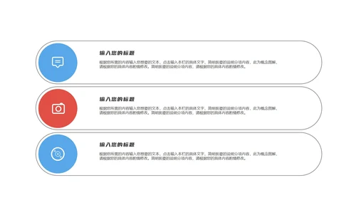 蓝色简约风企业职场行政入职培训PPT模板