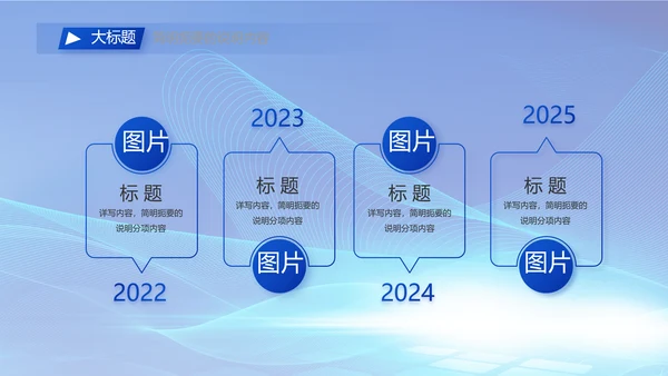 蓝色签约仪式启动大会战略合作策划PPT