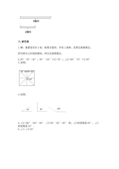 北京版四年级上册数学第四单元 线与角 测试卷a4版.docx