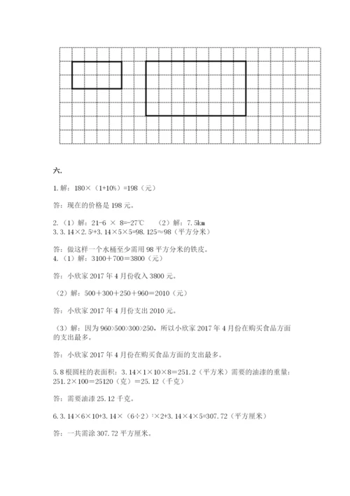小升初数学考前检测试题含答案（培优）.docx