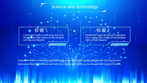 蓝色科技网络信息化互联网软件科技商务动态PPT