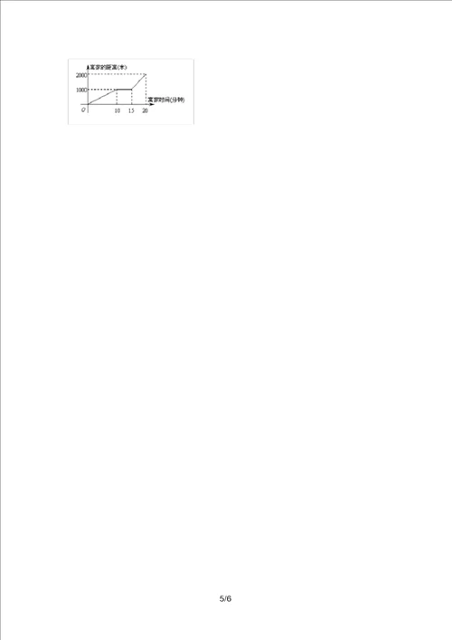 最新西师大版七年级数学上册期末考试卷精选