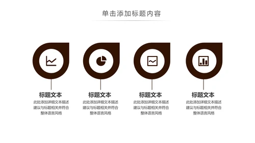 美味下午茶西餐厅休闲咖啡厅介绍咖啡介绍PPT模板