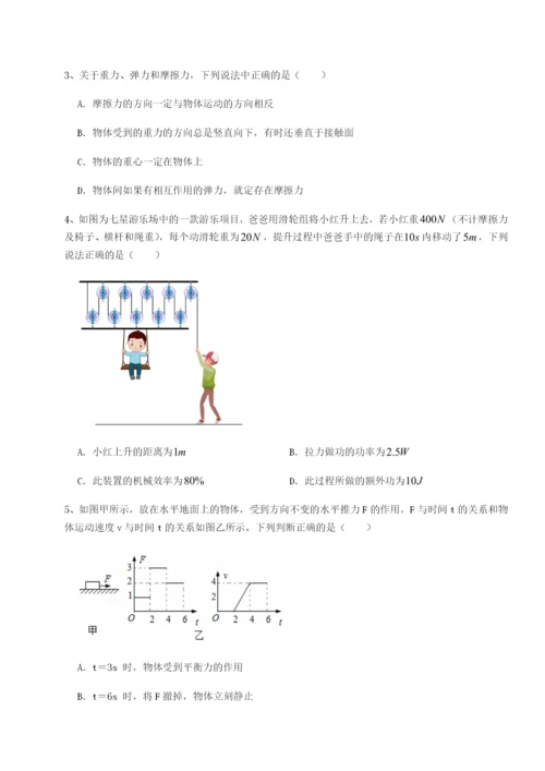 小卷练透山西太原市外国语学校物理八年级下册期末考试专题测试试卷（含答案详解版）.docx