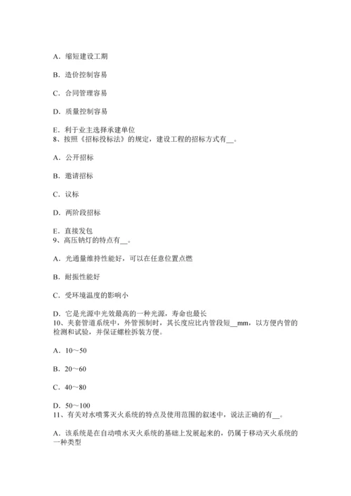 上半年广东省造价工程师工程计价工程造价资料考试题.docx