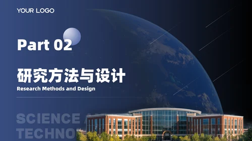 蓝色科技学院毕业答辩PPT模板