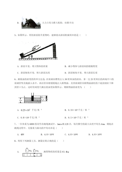 山西太原市外国语学校物理八年级下册期末考试必考点解析练习题（解析版）.docx