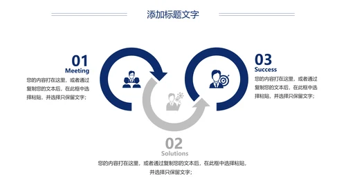 影视传媒影视摄影电影胶卷工作总结汇报PPT模板