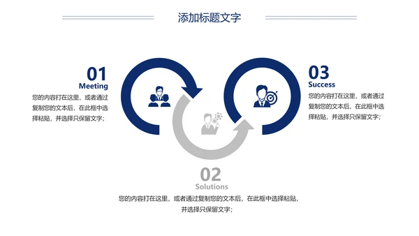 影视传媒影视摄影电影胶卷工作总结汇报PPT模板