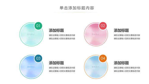 水彩音乐艺术钢琴吉他培训音乐会PPT模板