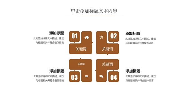 高档餐厅美食面包糕点面食动态PPT模板