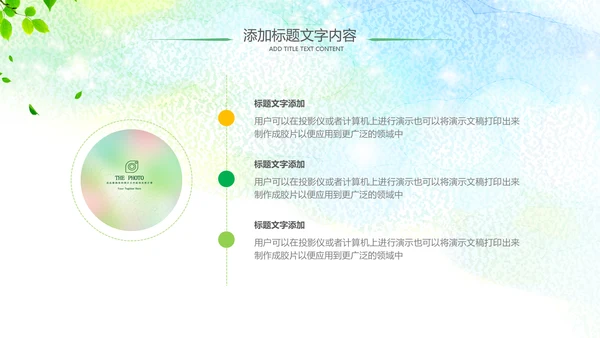 乡村旅游新农村建设最美乡村中国风乡村ppt
