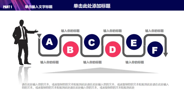紫色简约大气年终总结通用PPT模板