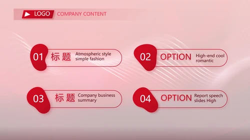 红色喜庆10医美周年庆活动策划PPT