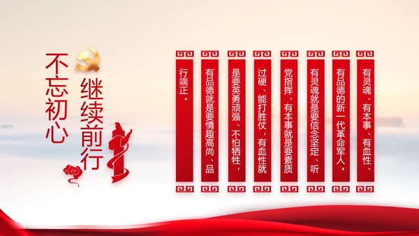 建党100周年大会七一讲话ppt党课