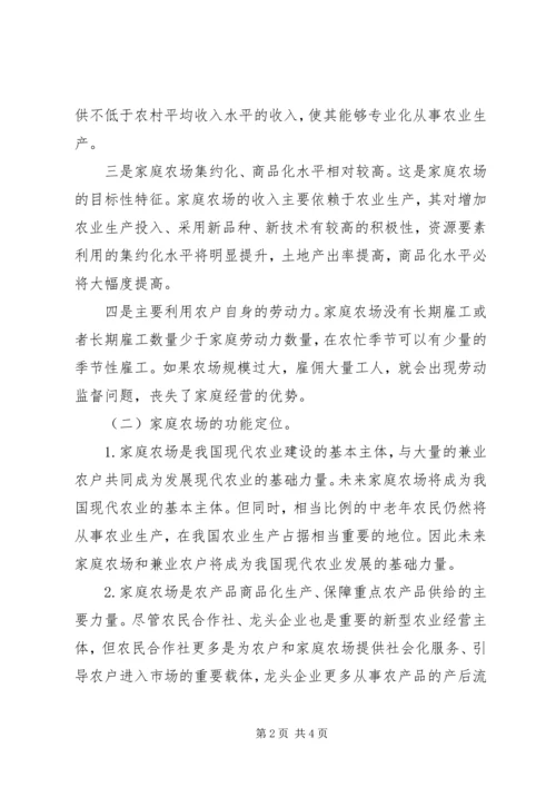 加快发展农村适度规模集中供水 (2).docx