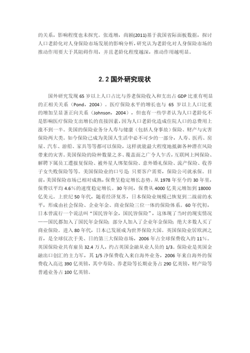 巩银强 论文5 27.docx