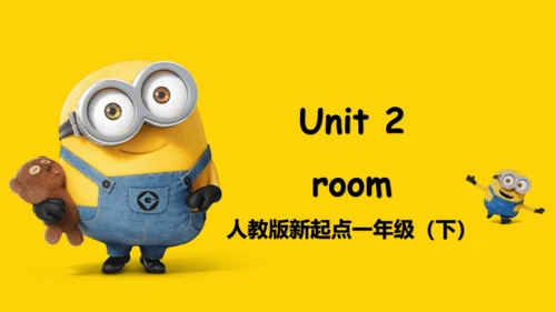 Unit 2 Room 第二课时课件