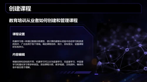 蓝色科技风DeepSeek实用功能快速上手指南PPT模板