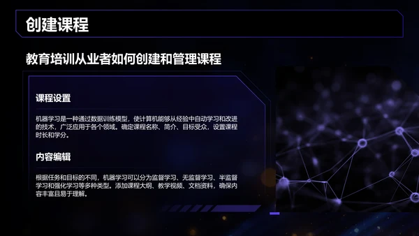 蓝色科技风DeepSeek实用功能快速上手指南PPT模板