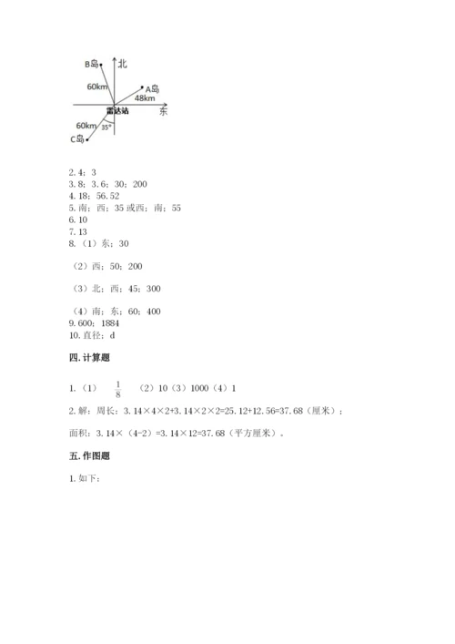 2022六年级上册数学期末考试试卷（精选题）.docx