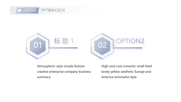 蓝色创意社会实践报告动态PPT模板