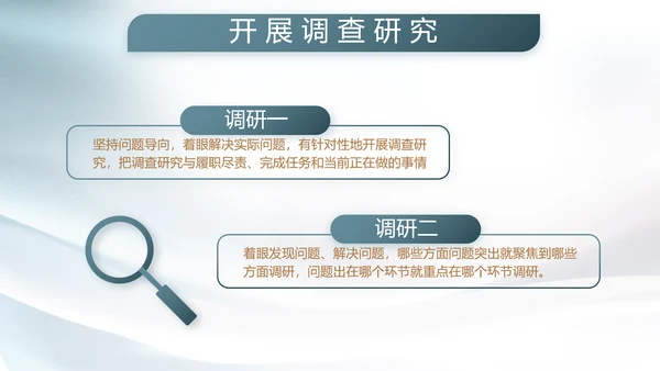 真心热血与军共荣八一建军节PPT